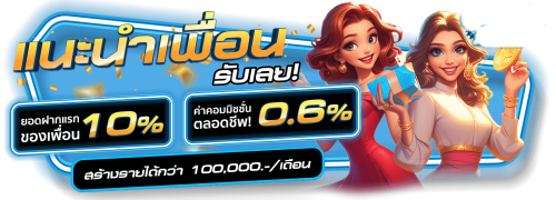 skyslots88 เปิดประตูสู่การเดิมพันที่ไร้ขีดจำกัด 